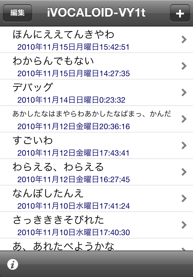 ss2